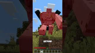 Вардена сделали умнее и сильнее #minecraft #майнкрафт
