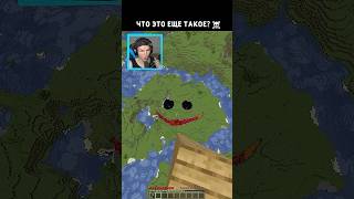 Я Сделал Самую Большую Ошибку в Minecraft 💀 #shorts #шортс #minecraft #майнкрафт #майнкрафт #хоррор