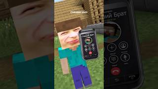 Я тебя выше, я тебя старше! Песня прикол в minecraft! 🤣